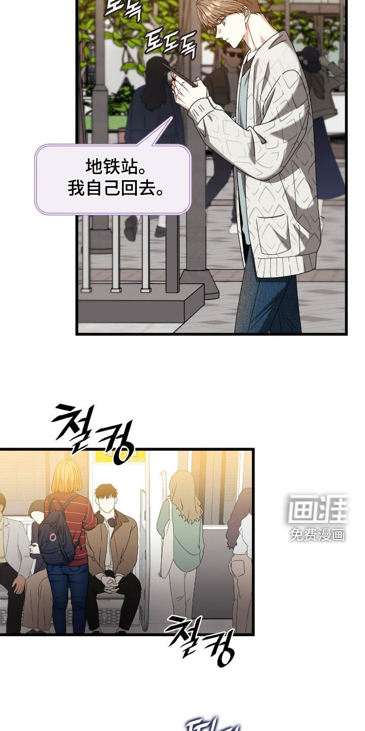 第83话9