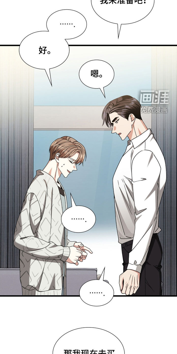 第82话1