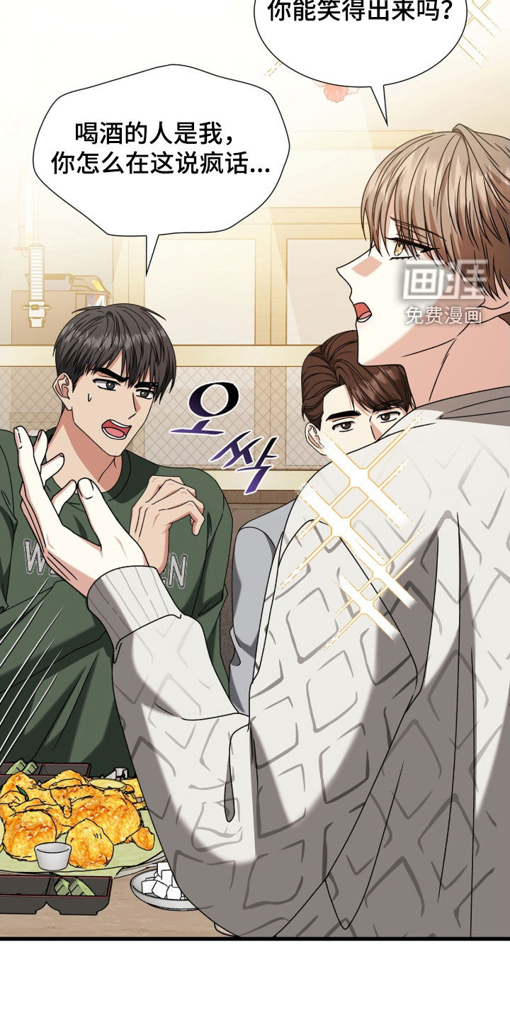 第82话13