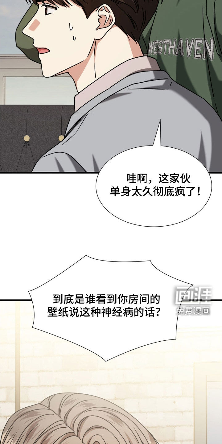 第82话18