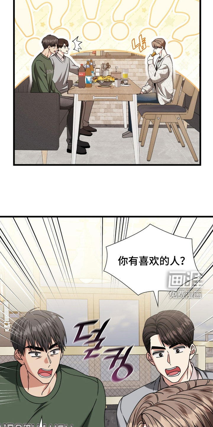 第82话20