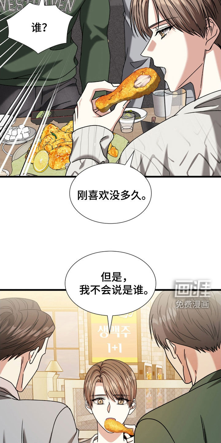 第82话21