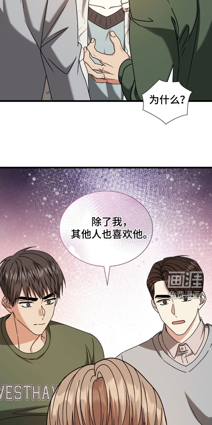 第82话22