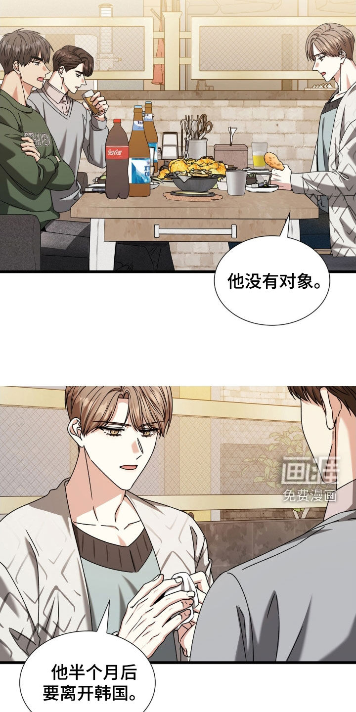 第82话24