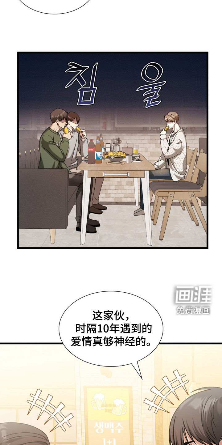 第82话25
