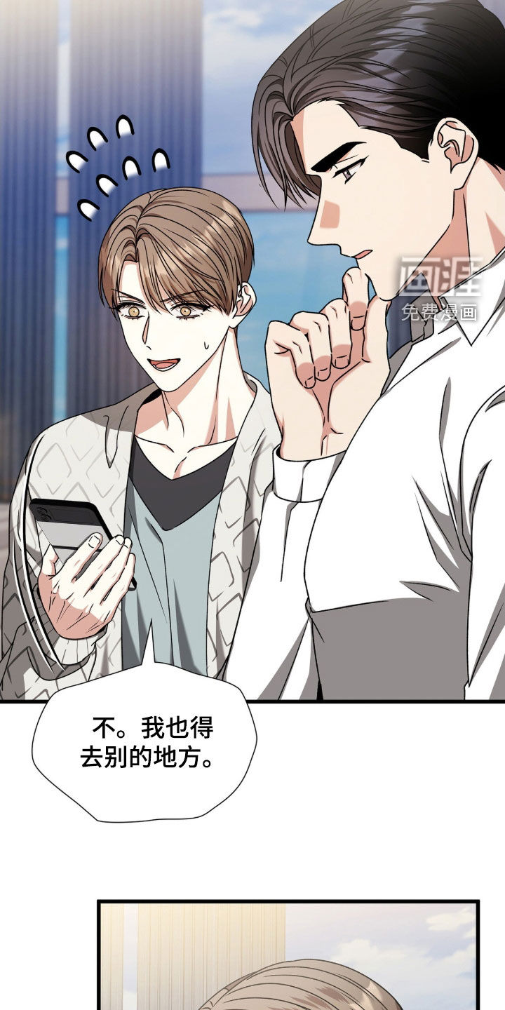 第82话4