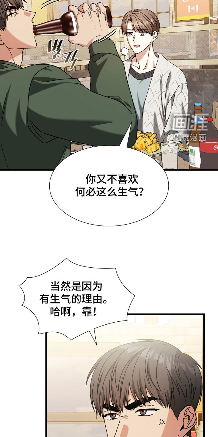 第82话8