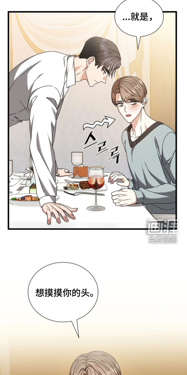 第85话2