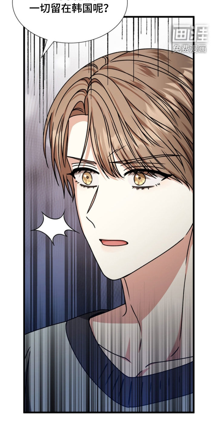 第85话20