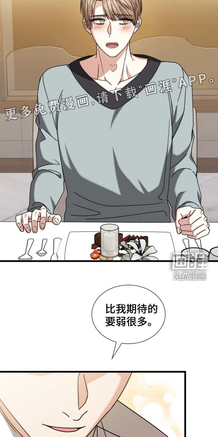 第85话3