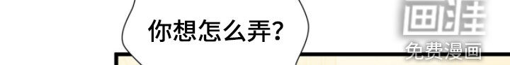 第85话33