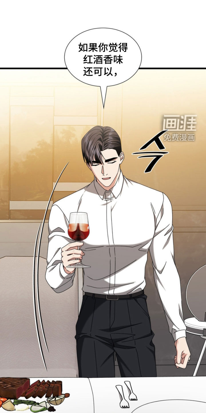 第85话37