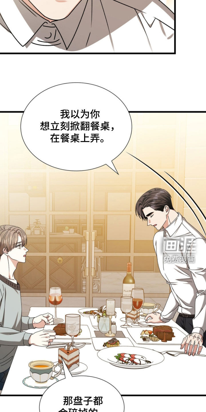 第85话4