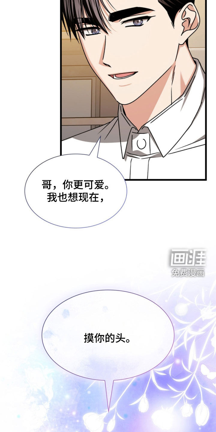 第85话6