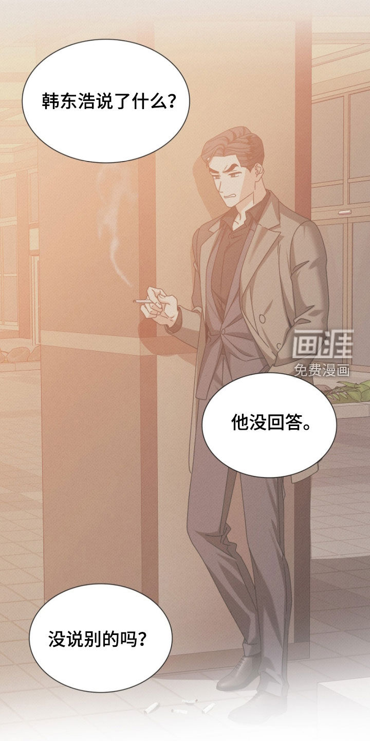 第84话15