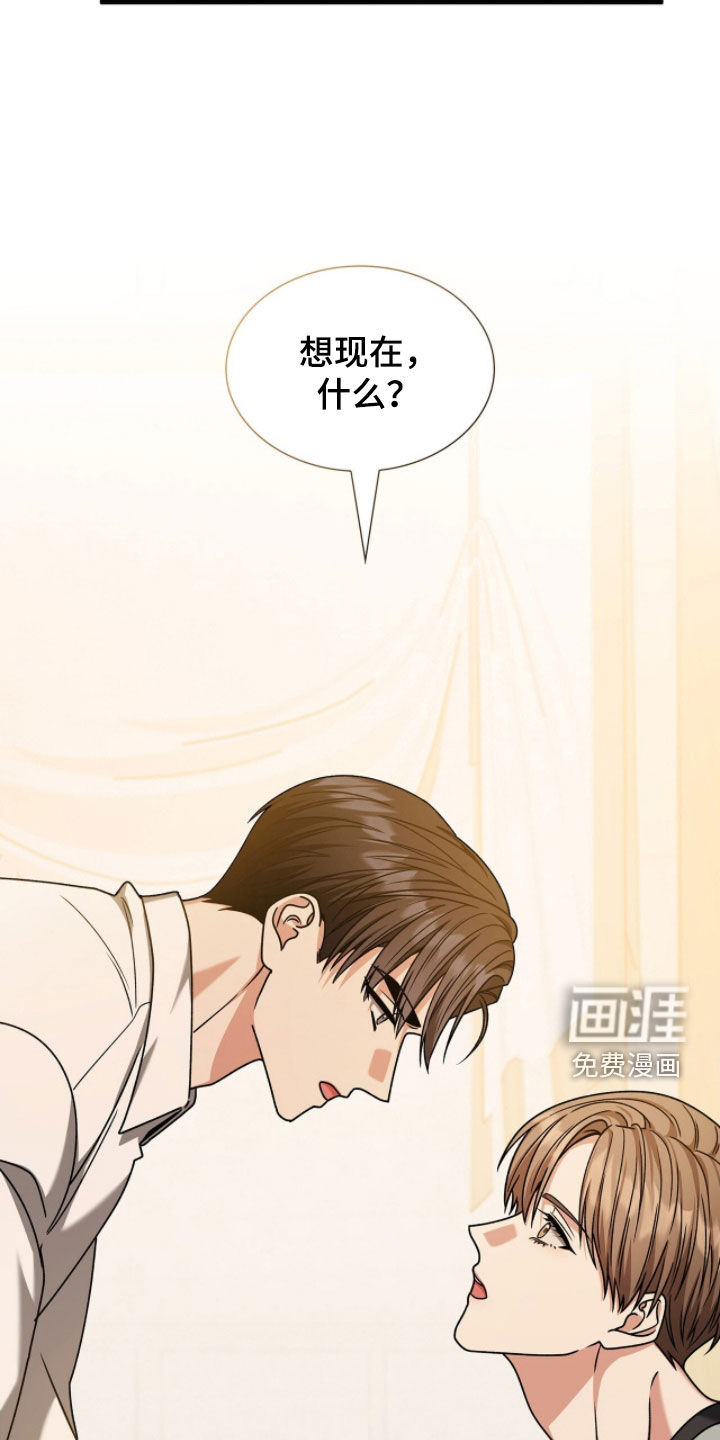第84话50
