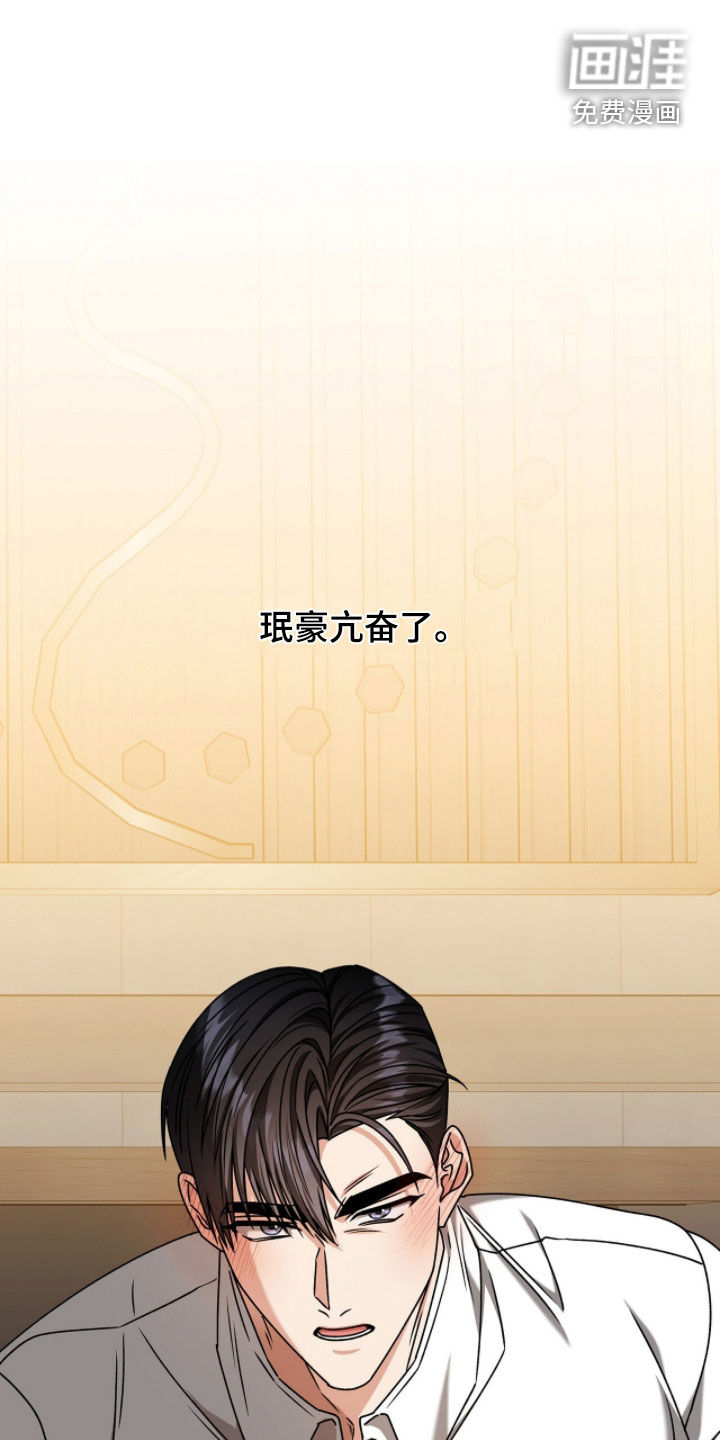 第86话10