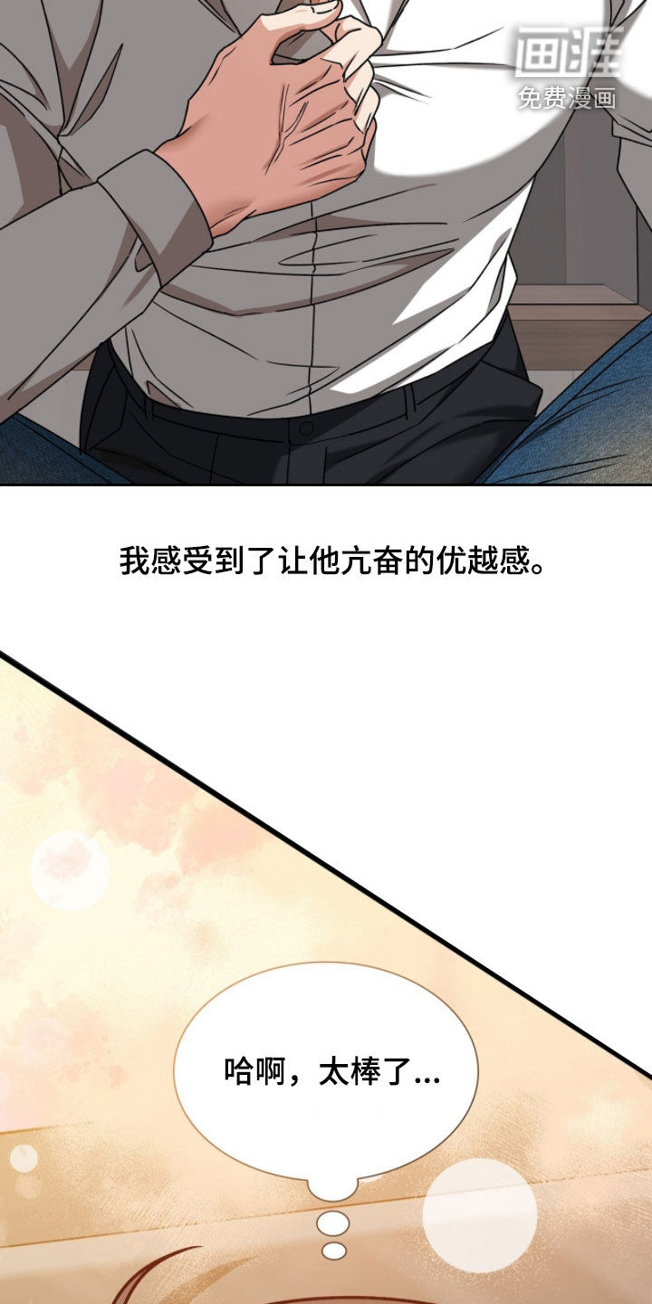 第86话11