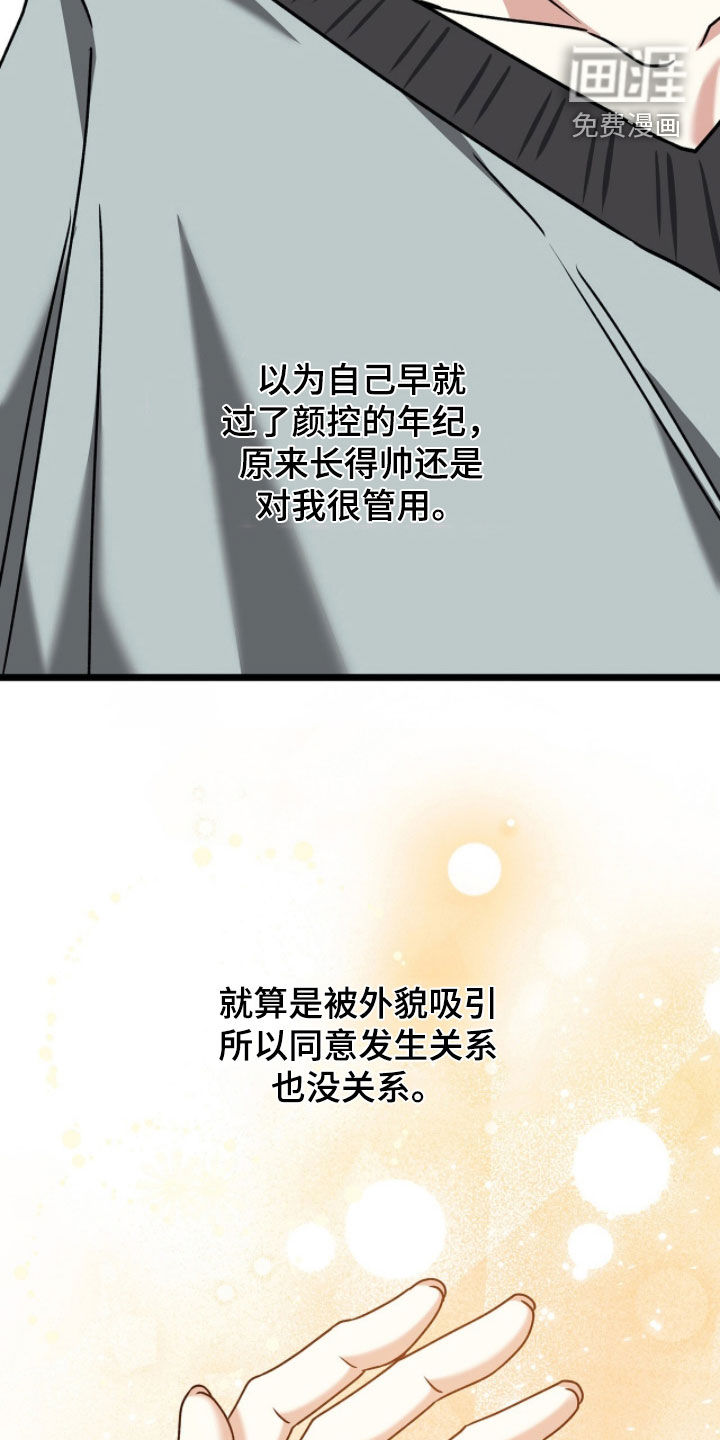 第86话13