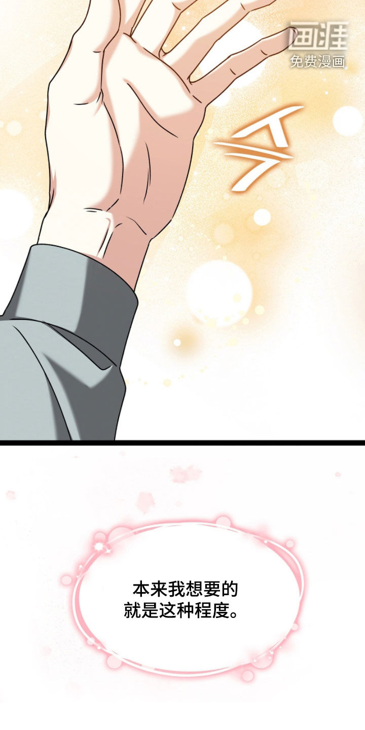 第86话14