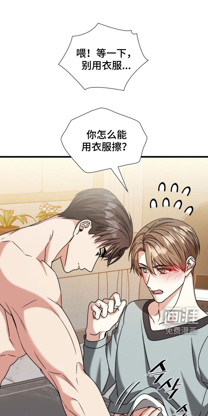 第86话19