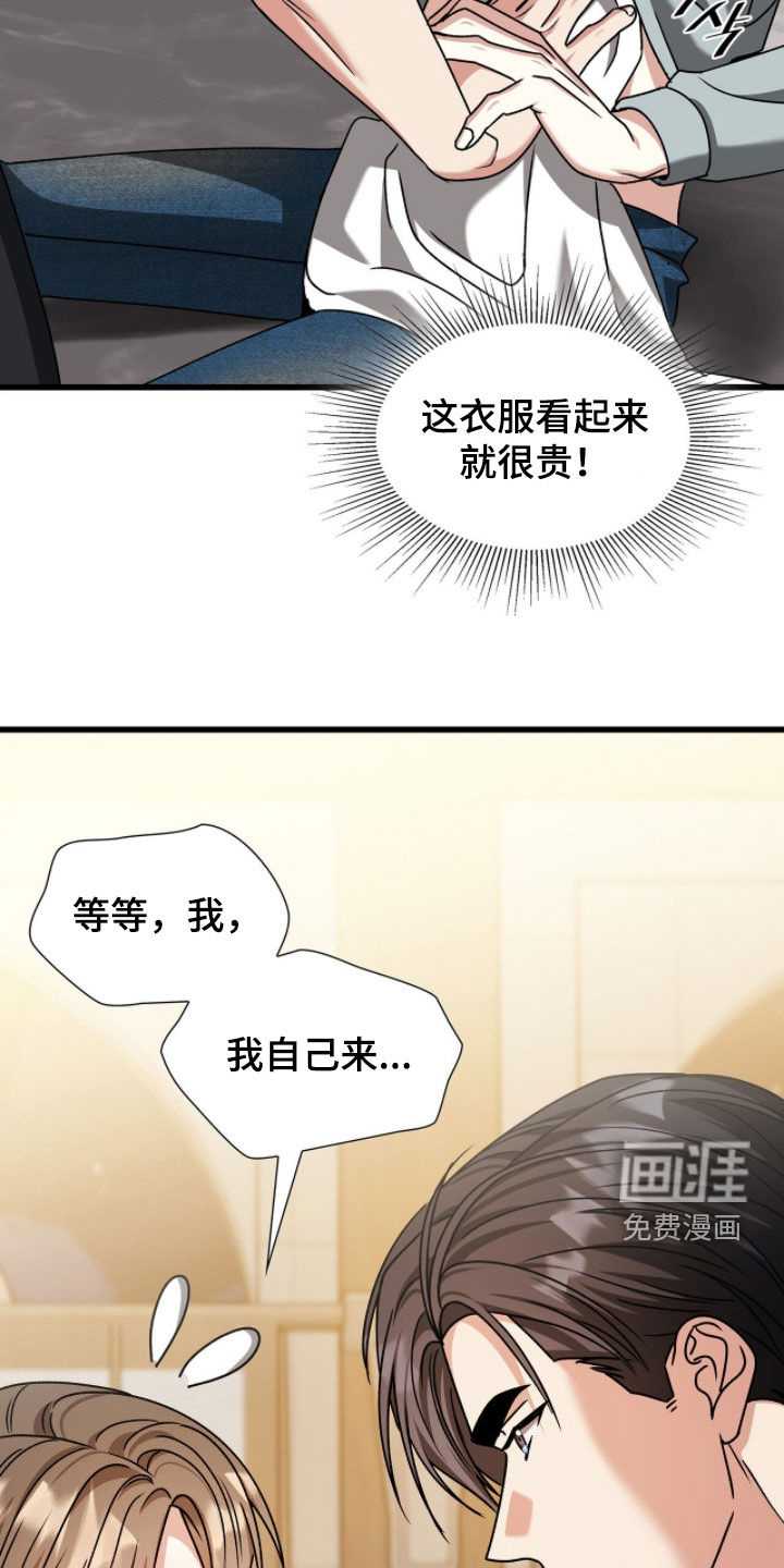 第86话20