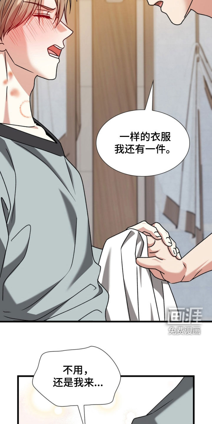 第86话21