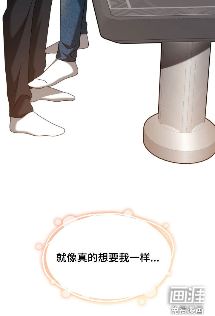 第86话26