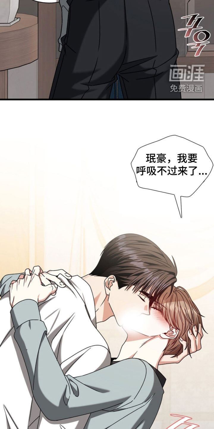 第86话3