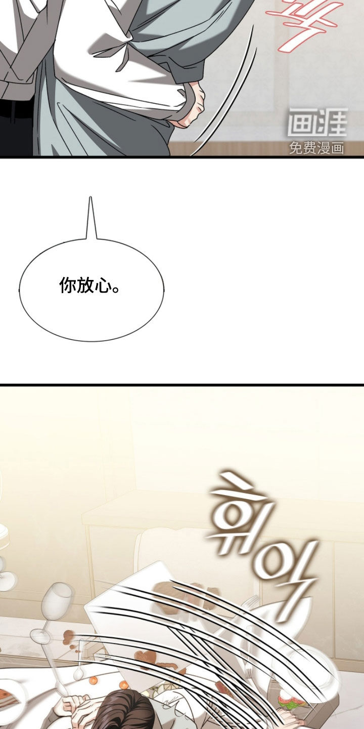 第86话4