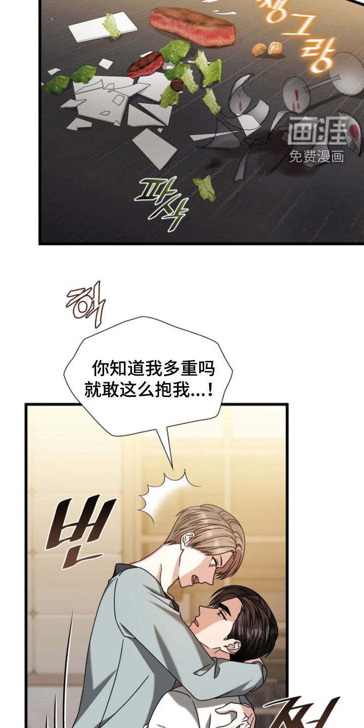 第86话6