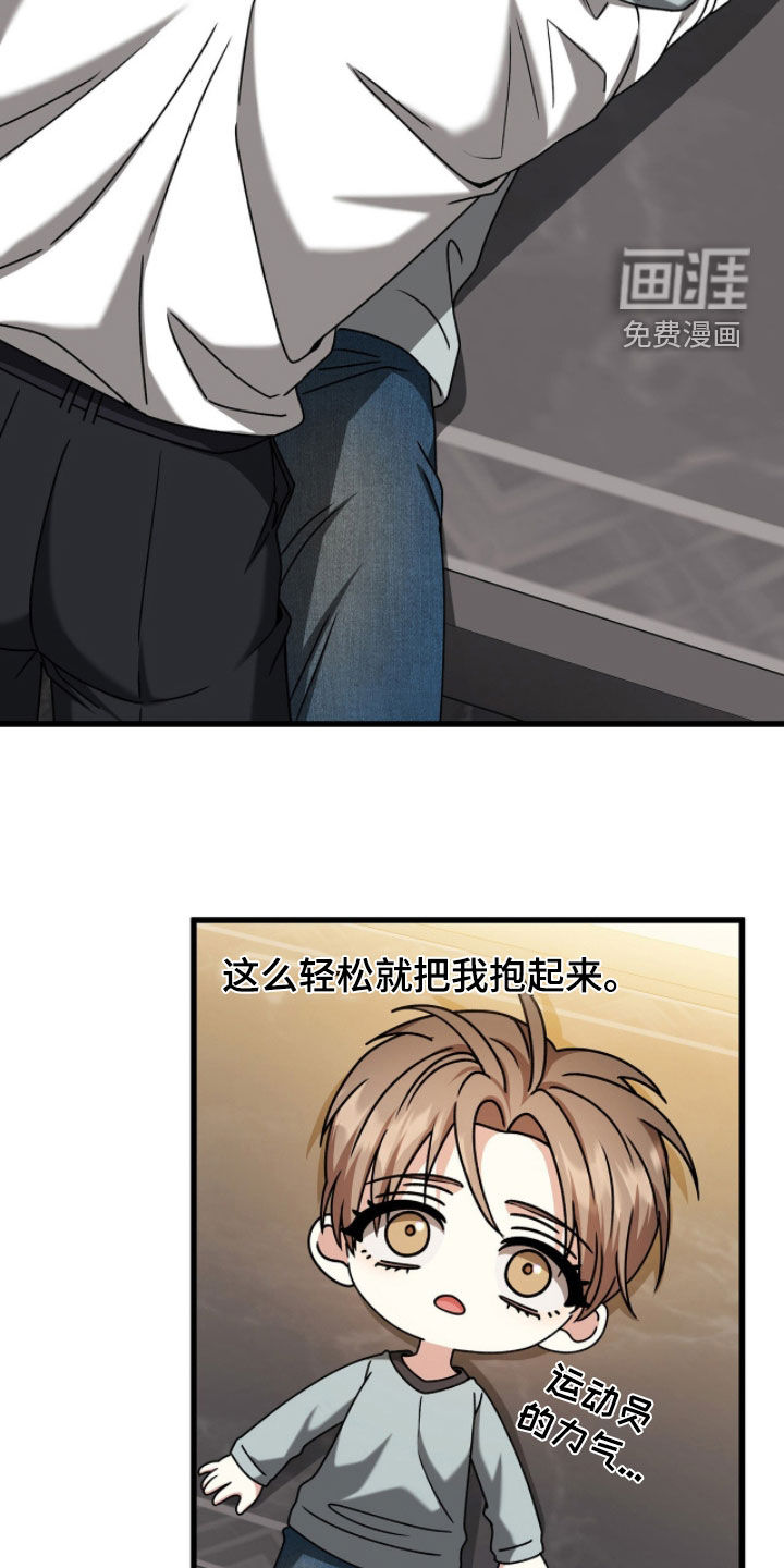 第86话8