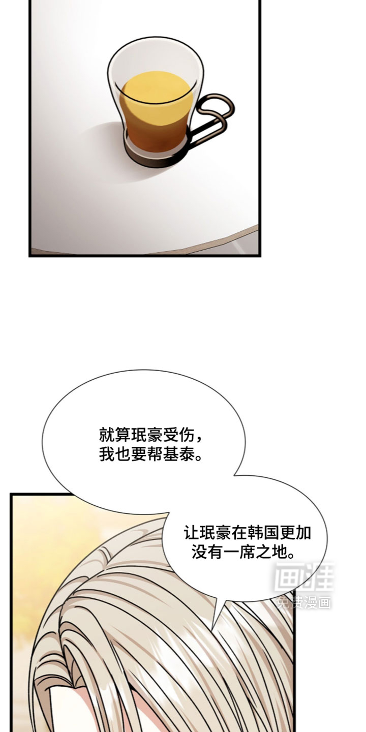 第90话13
