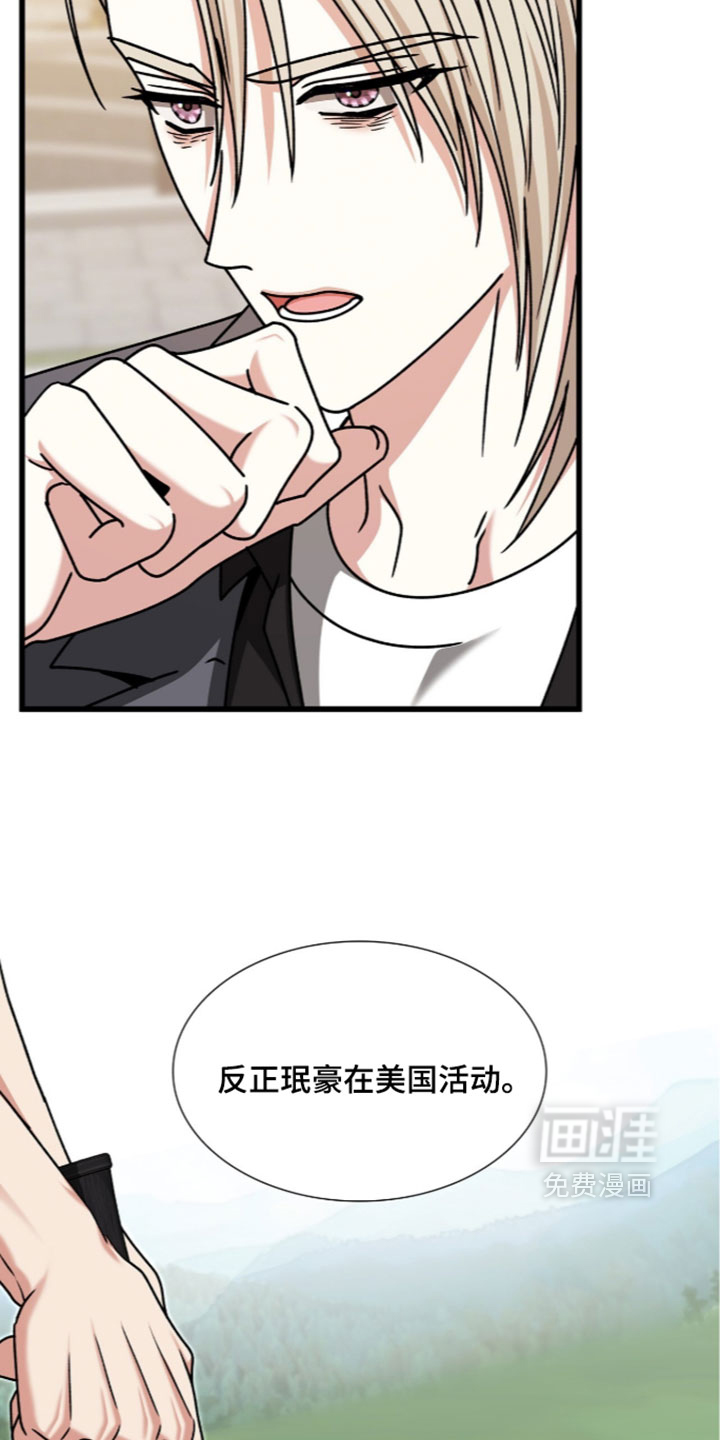 第90话14