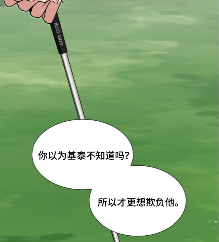 第90话15