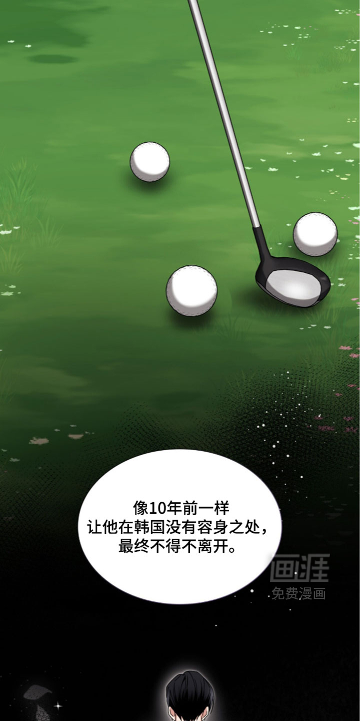 第90话16