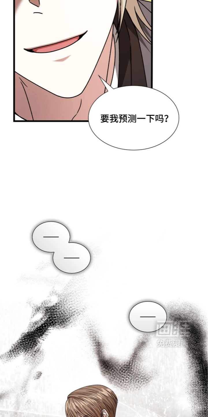 第90话22