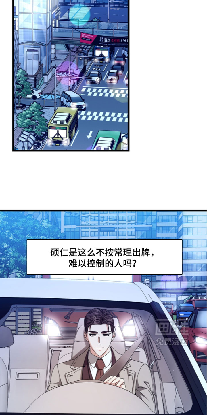 第90话25