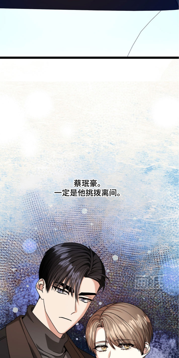 第90话26
