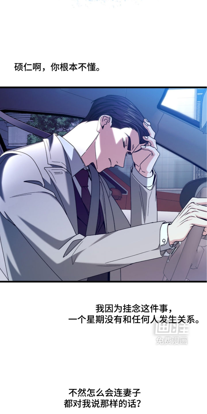 第90话28