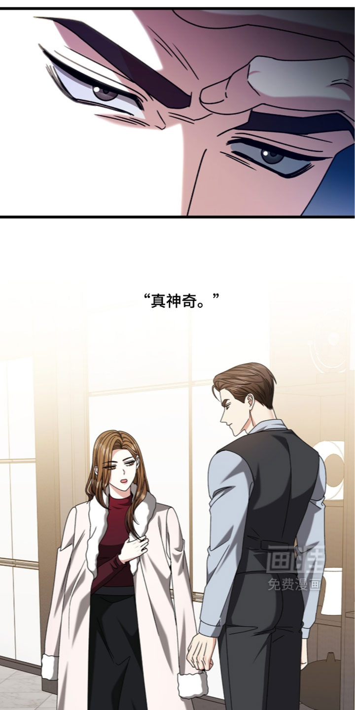 第90话29