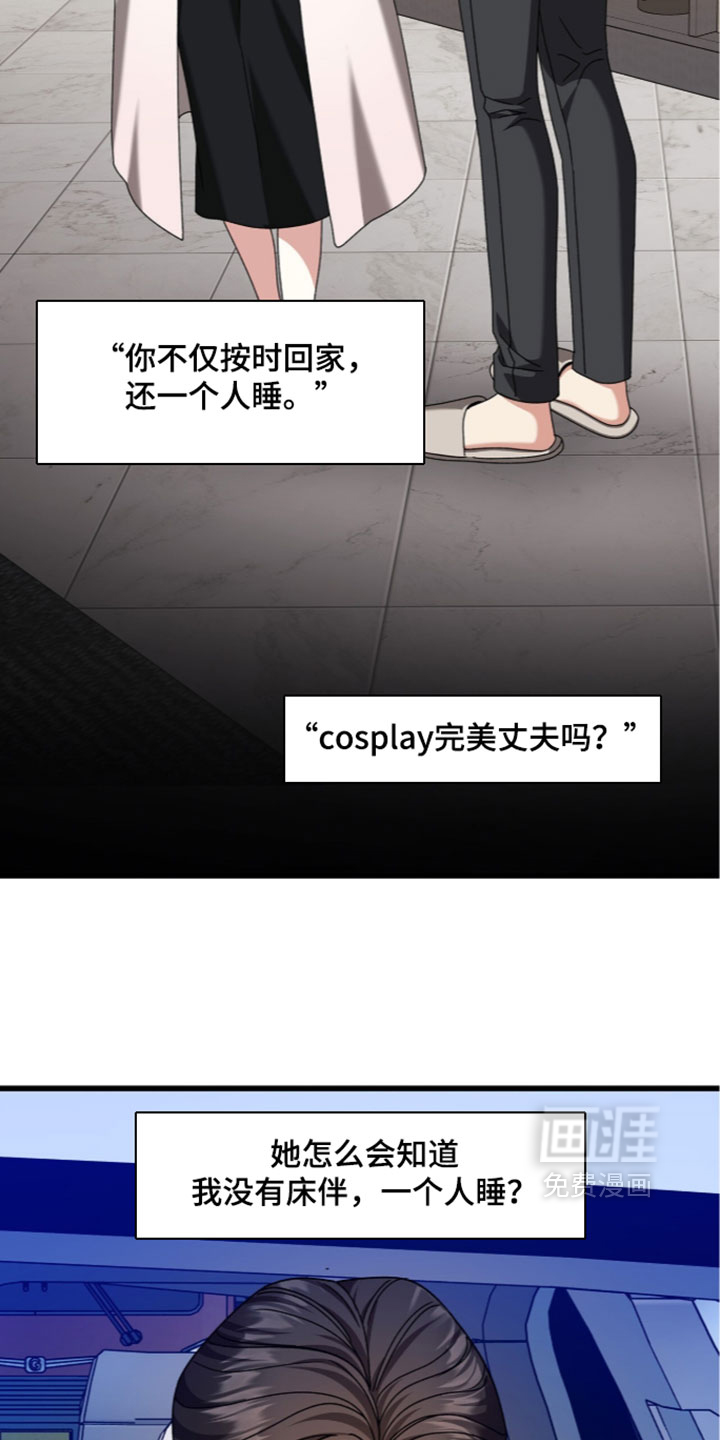 第90话30