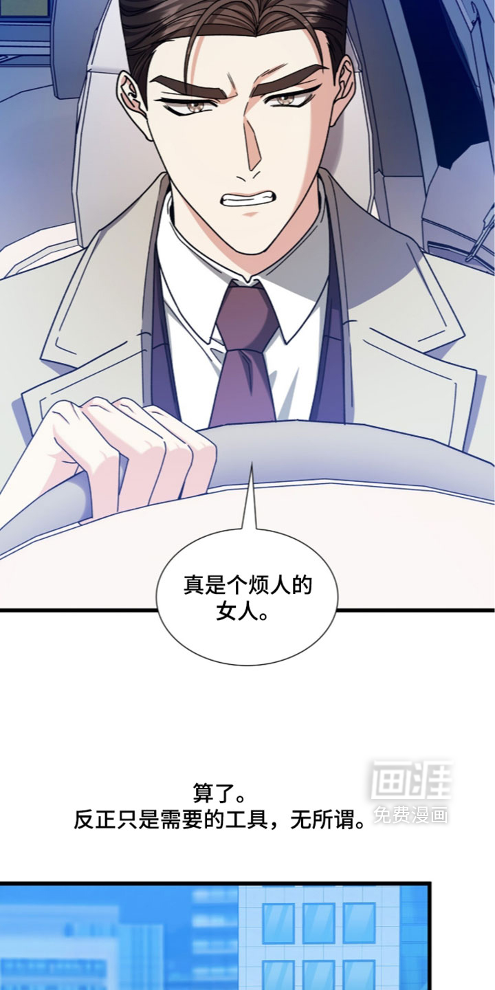 第90话31