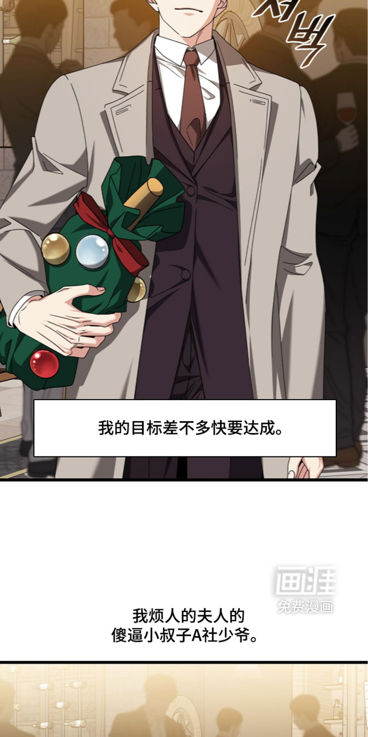 第90话33
