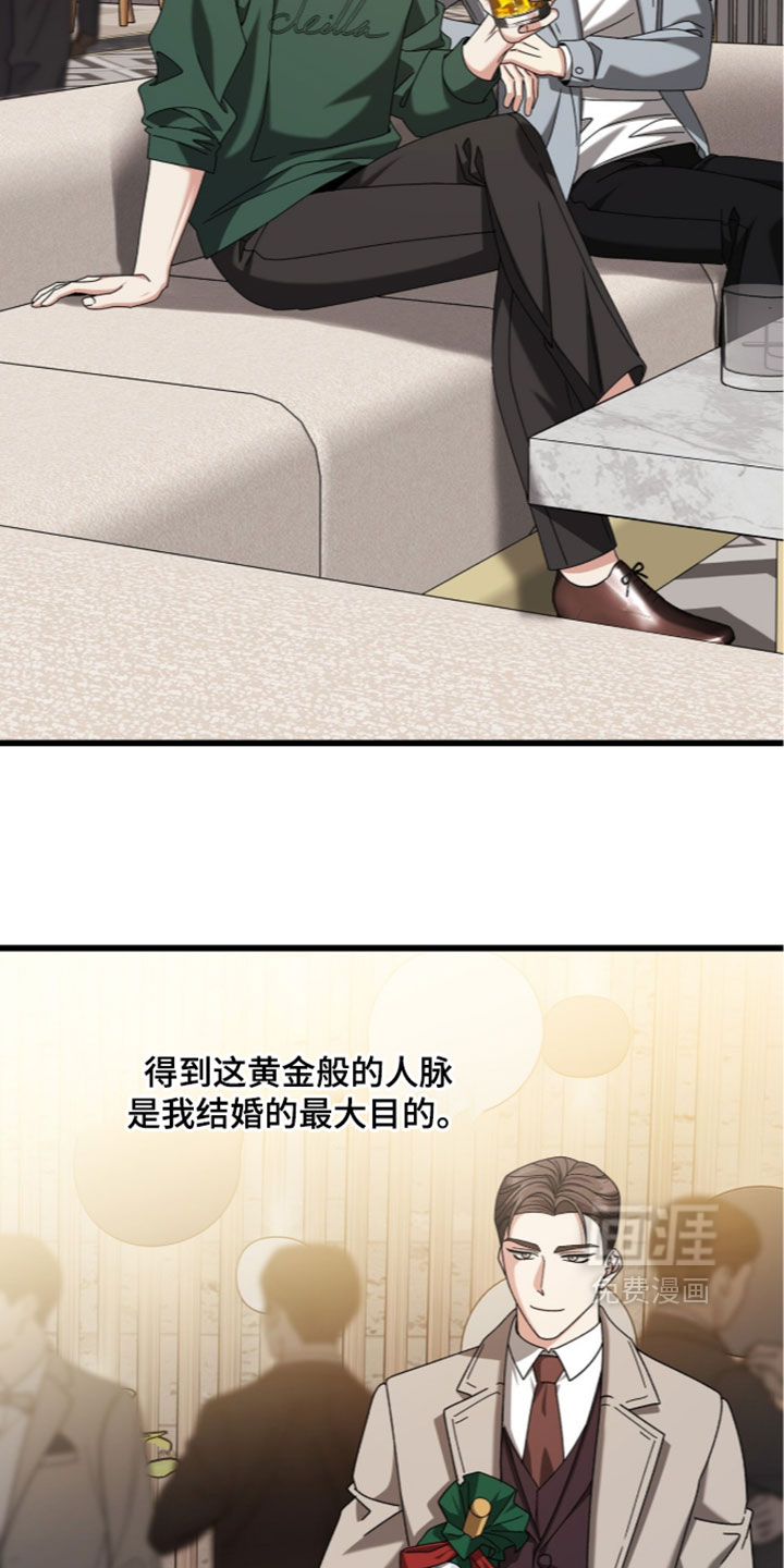 第90话35