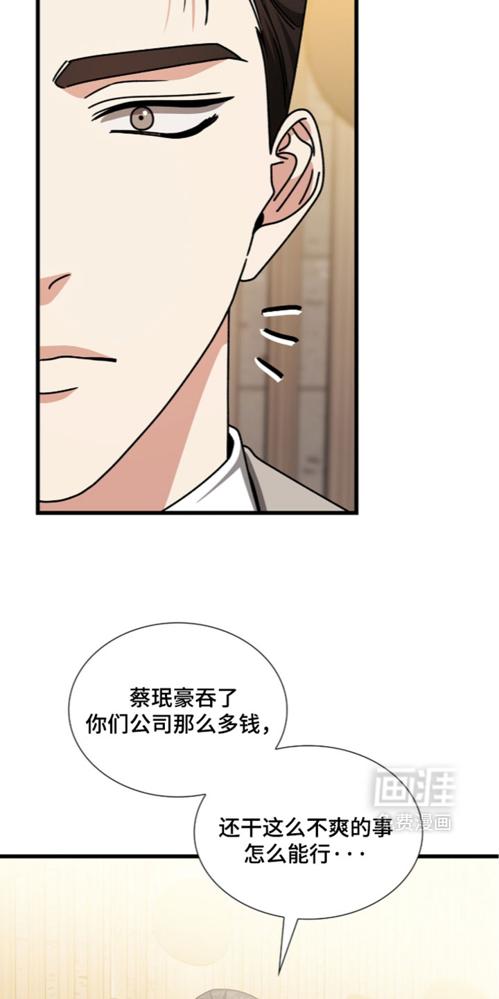 第90话37