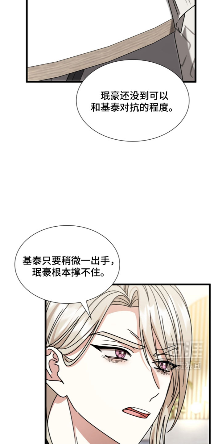 第89话12