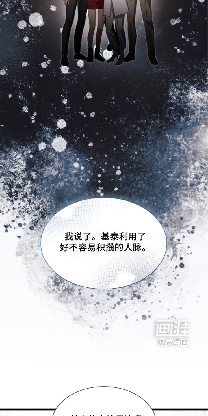 第89话14