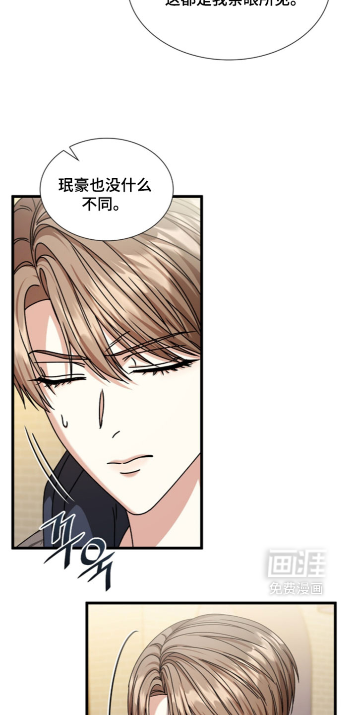 第89话16