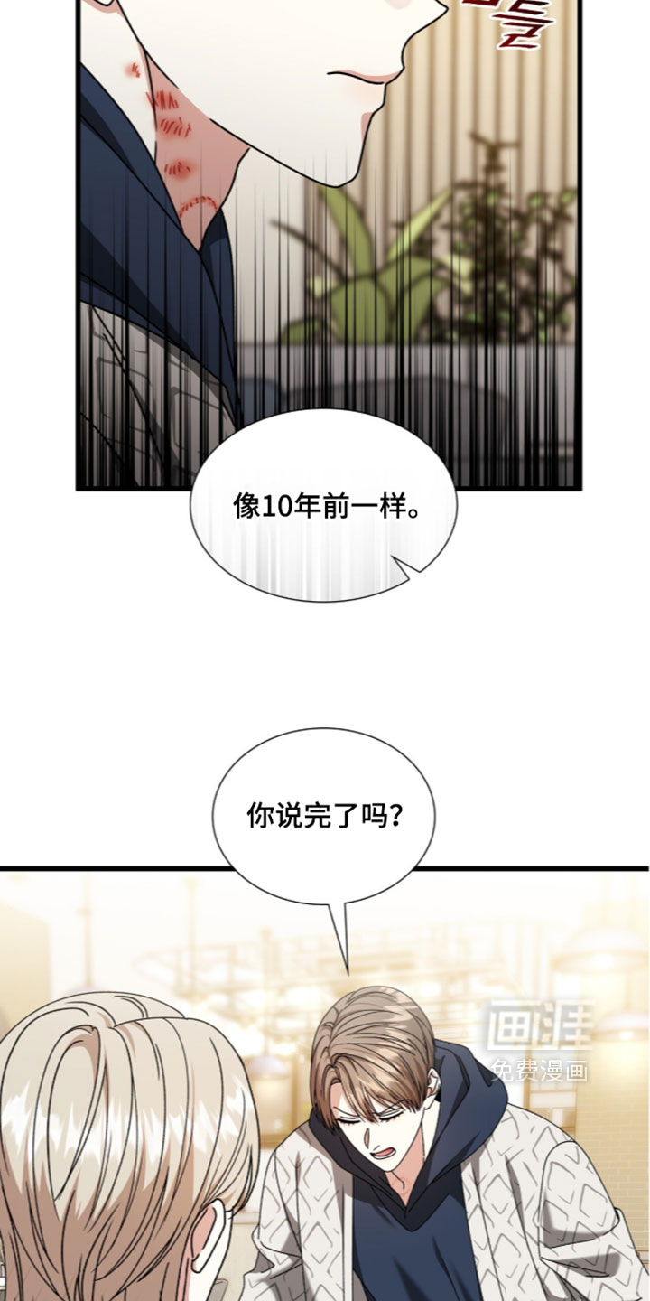 第89话22